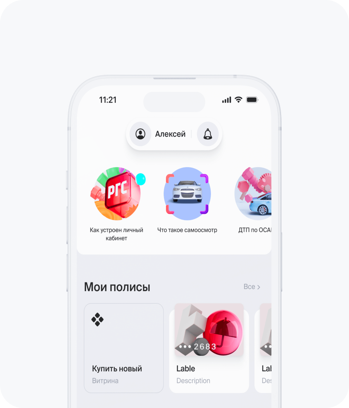 Более 7 000 000 клиентов по всей России